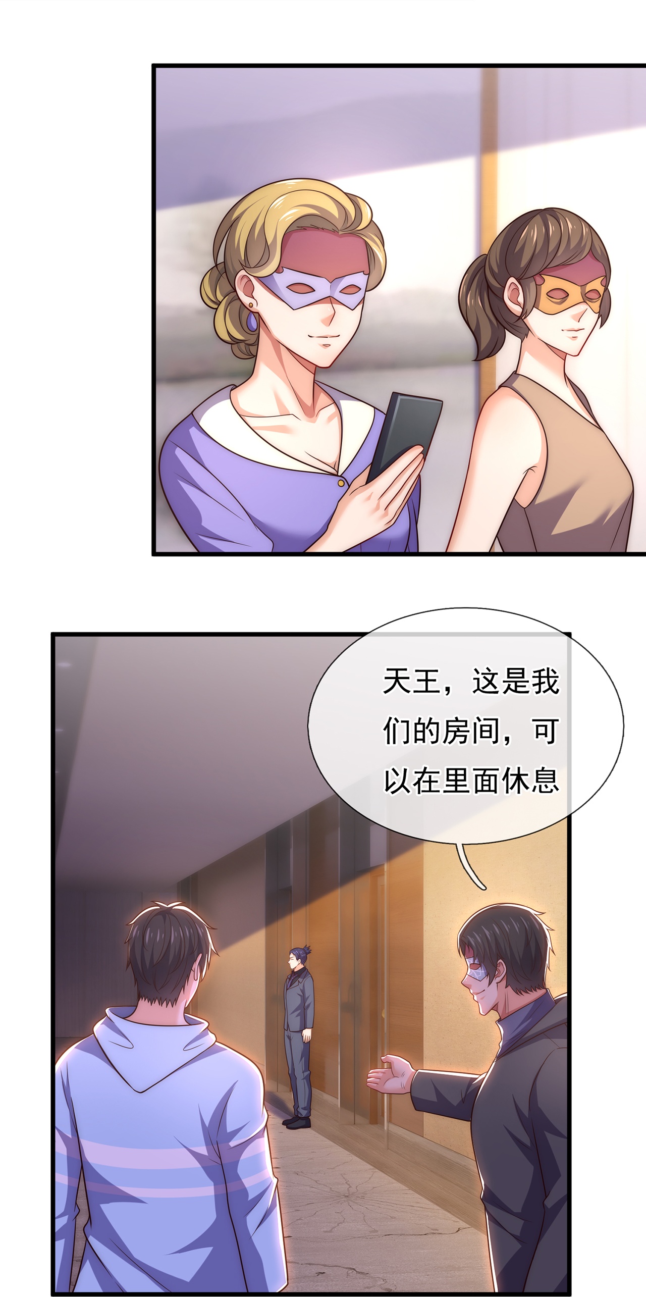 第261话 冤家路窄-第267话
