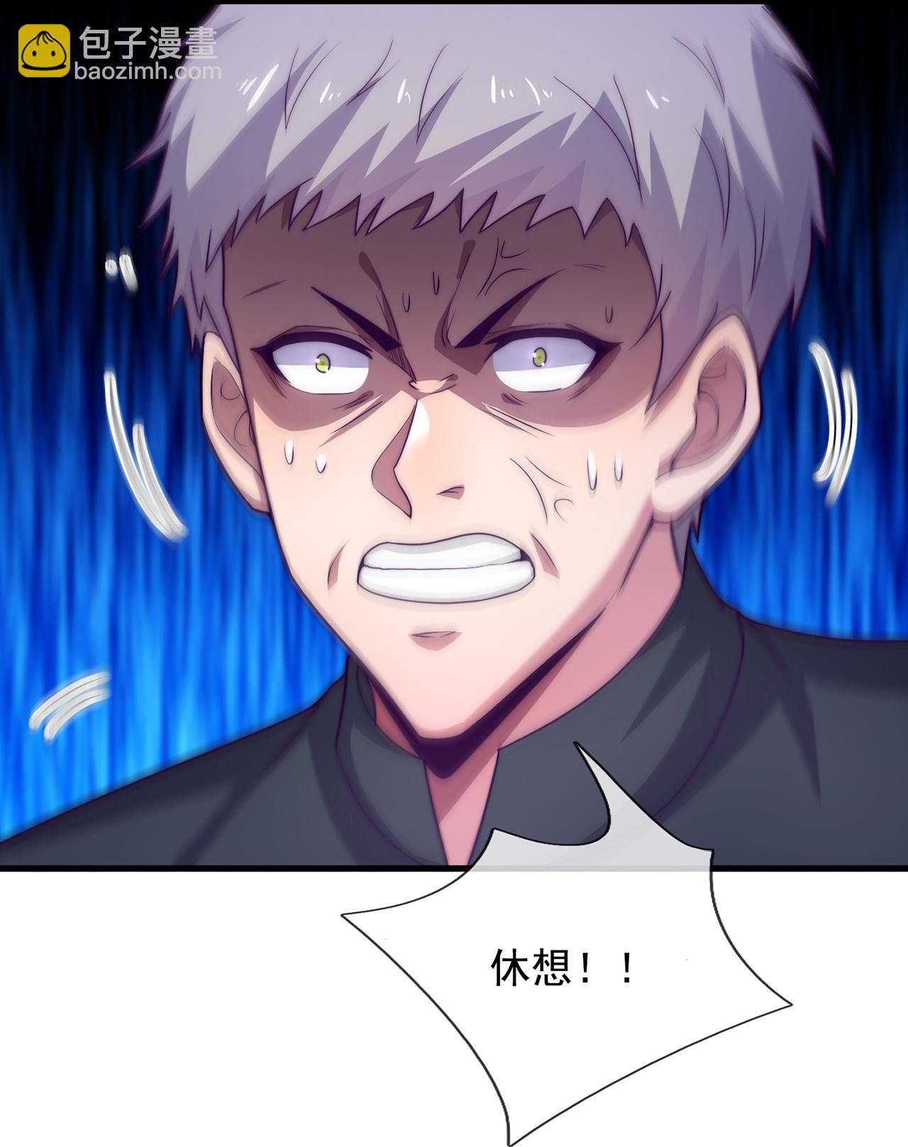 第263话 刺杀行动-第269话