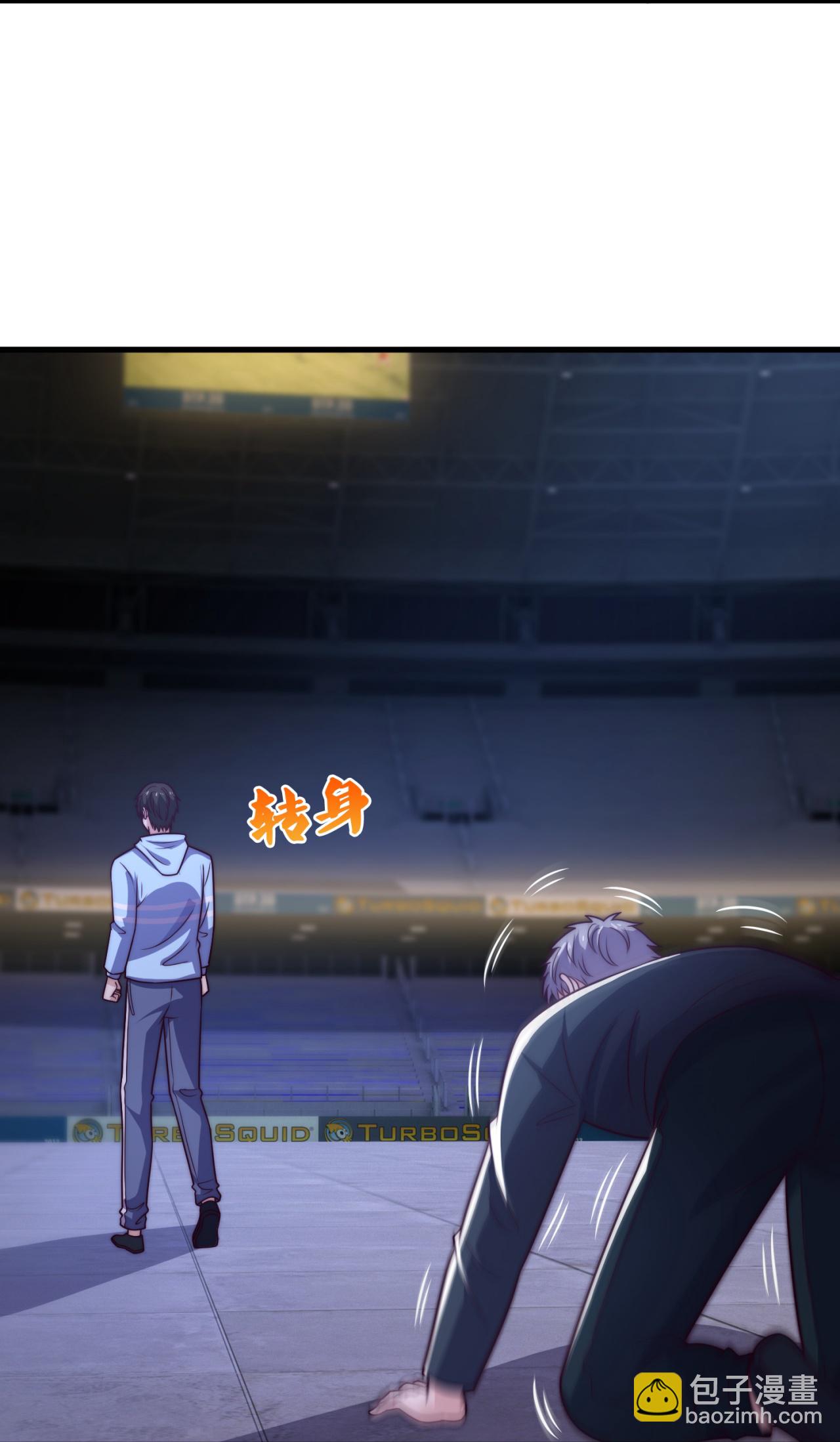 第263话 刺杀行动-第269话
