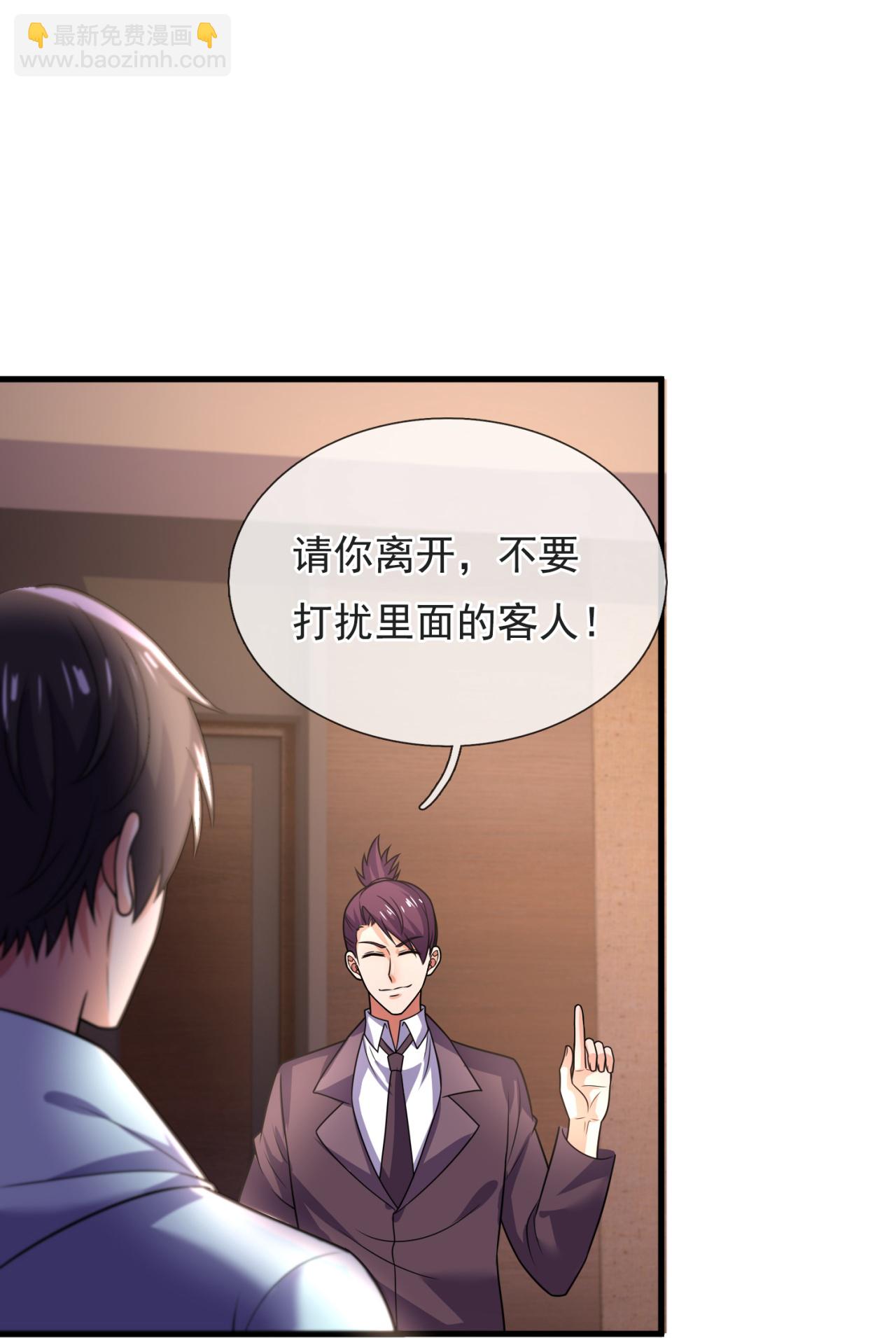 第263话 刺杀行动-第269话