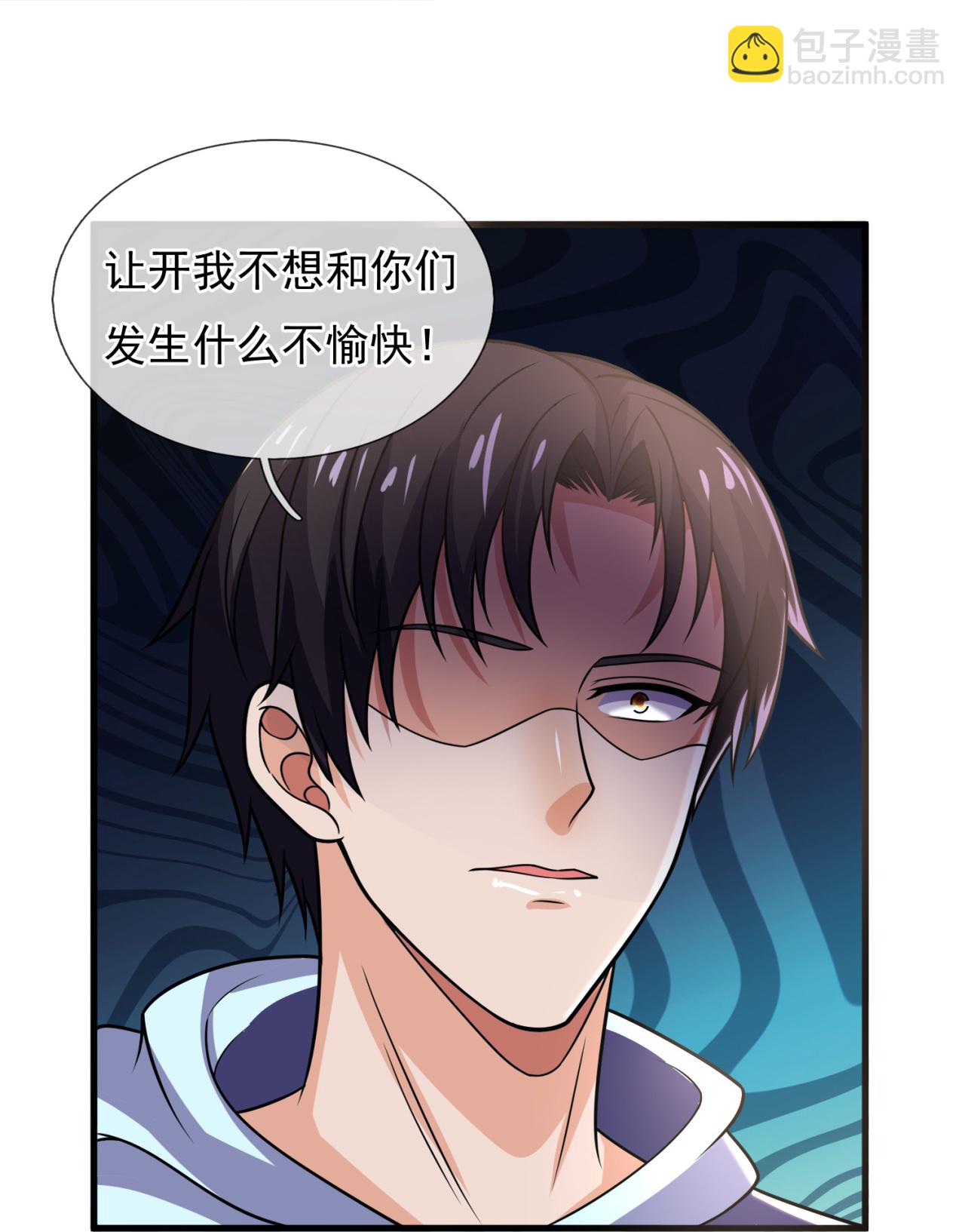 第263话 刺杀行动-第269话