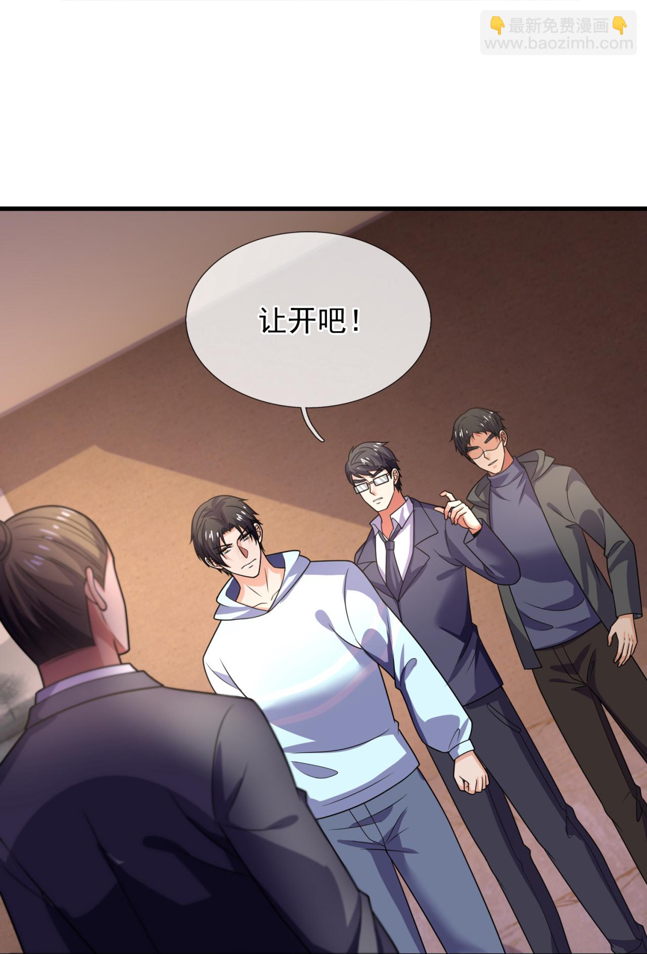第263话 刺杀行动-第269话