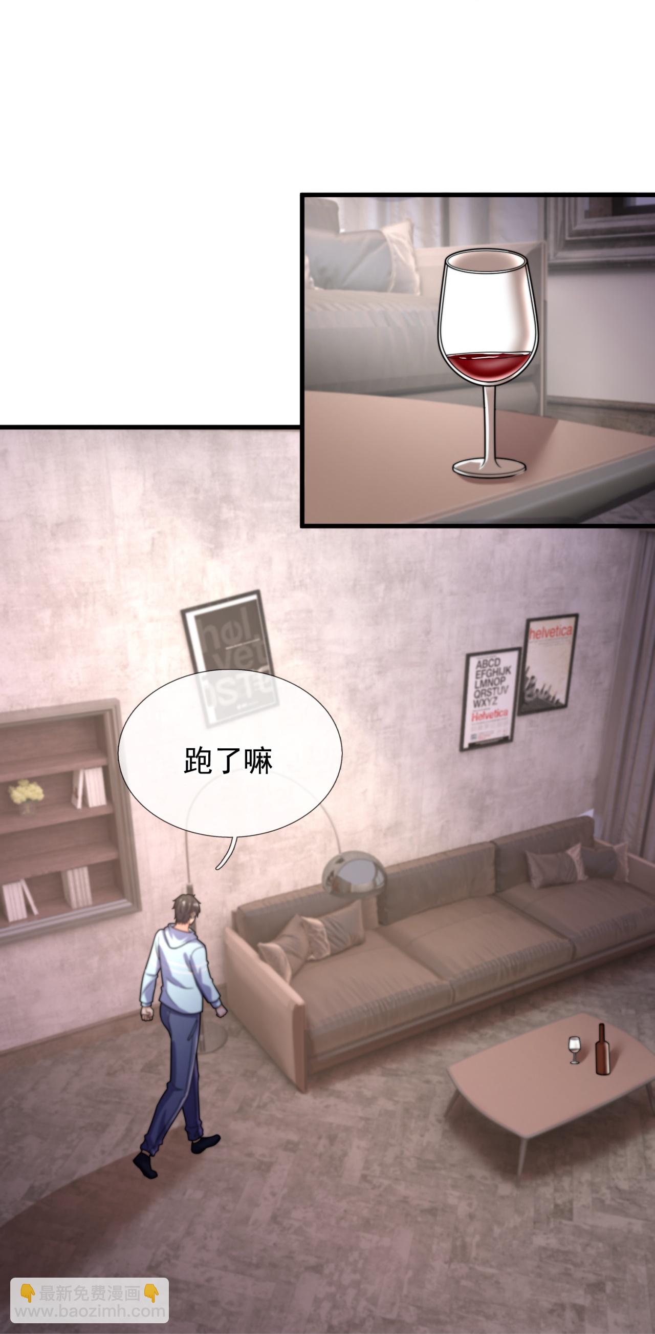 第263话 刺杀行动-第269话