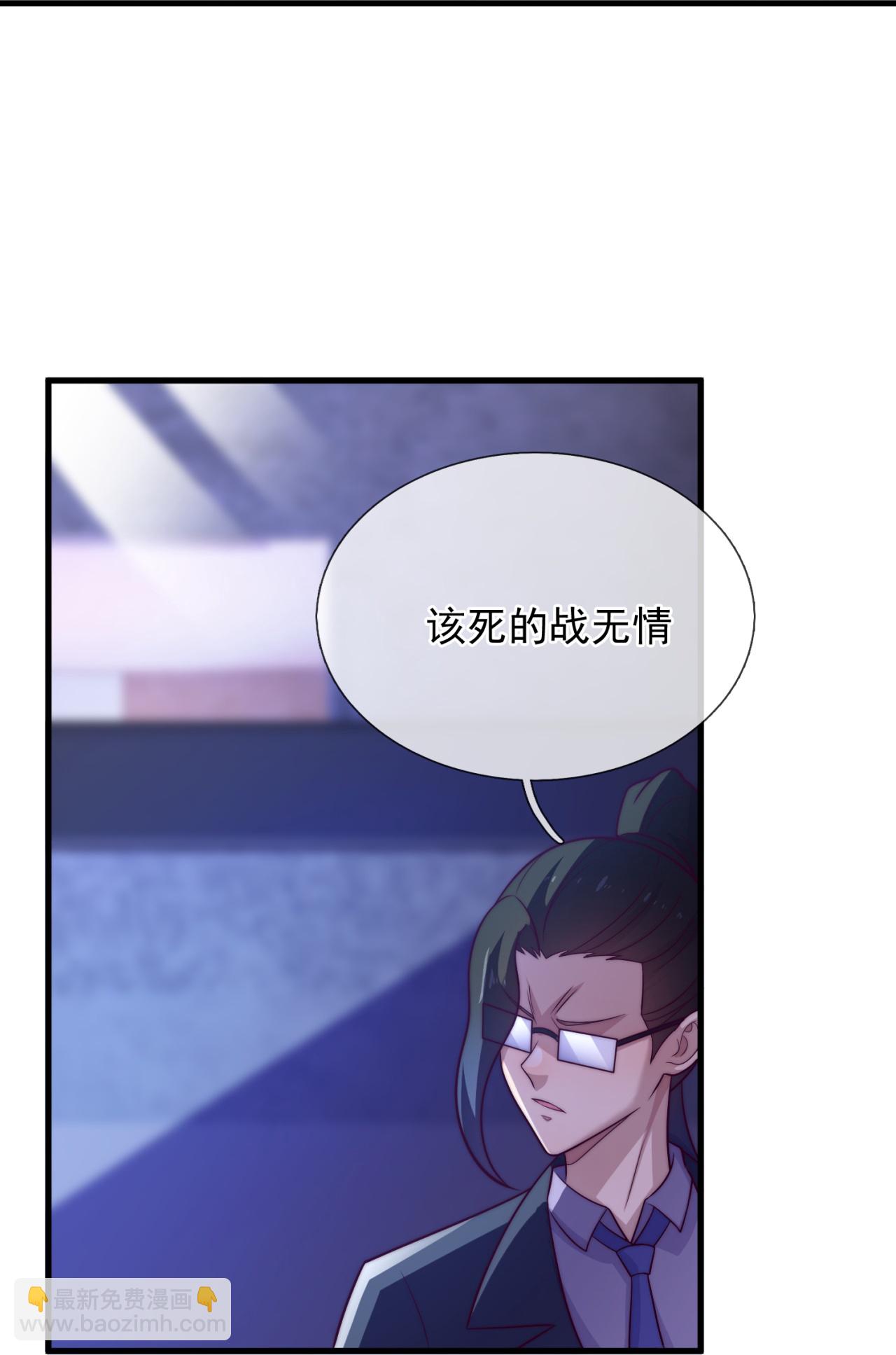 第263话 刺杀行动-第269话