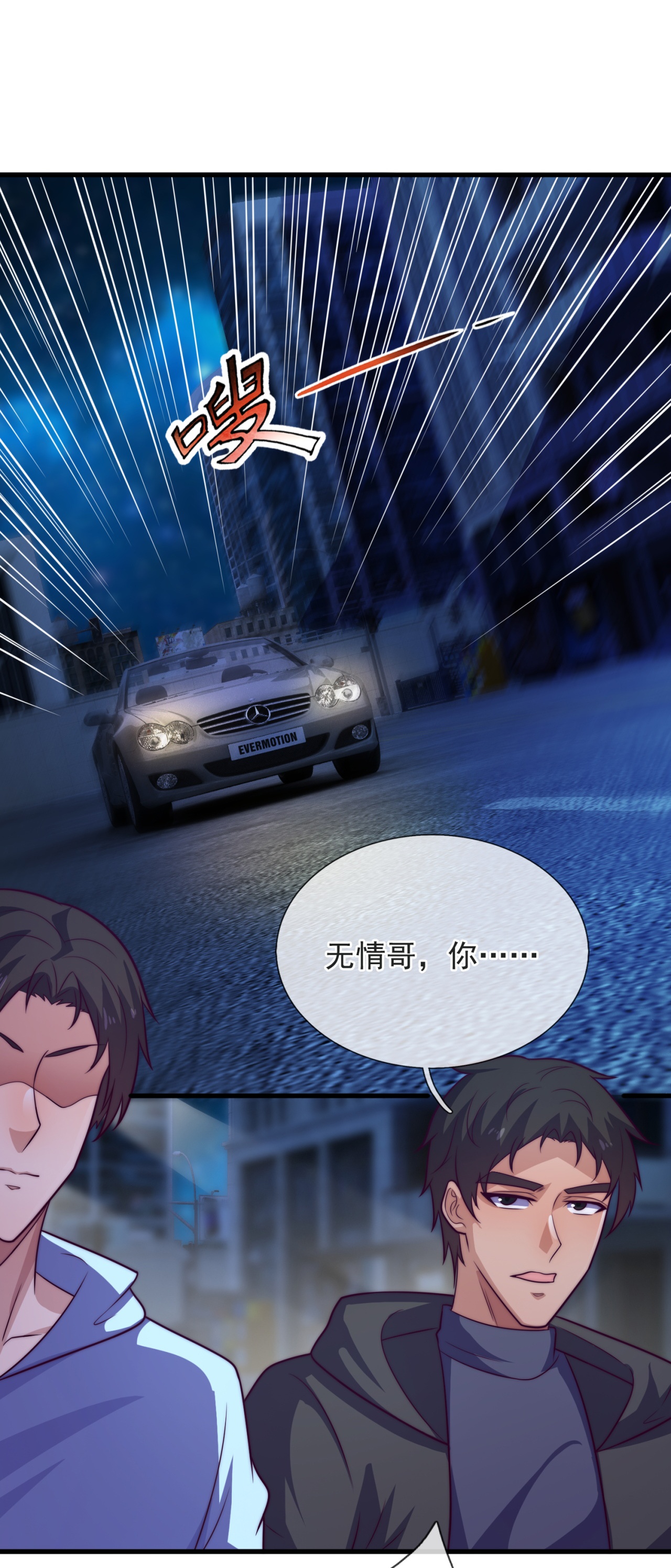 第263话 刺杀行动-第269话