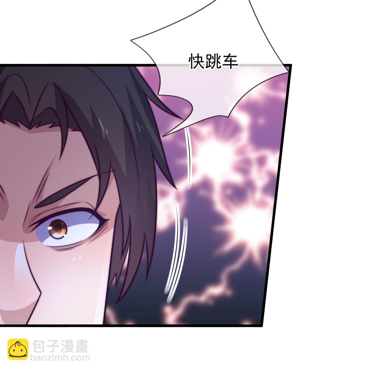第263话 刺杀行动-第269话