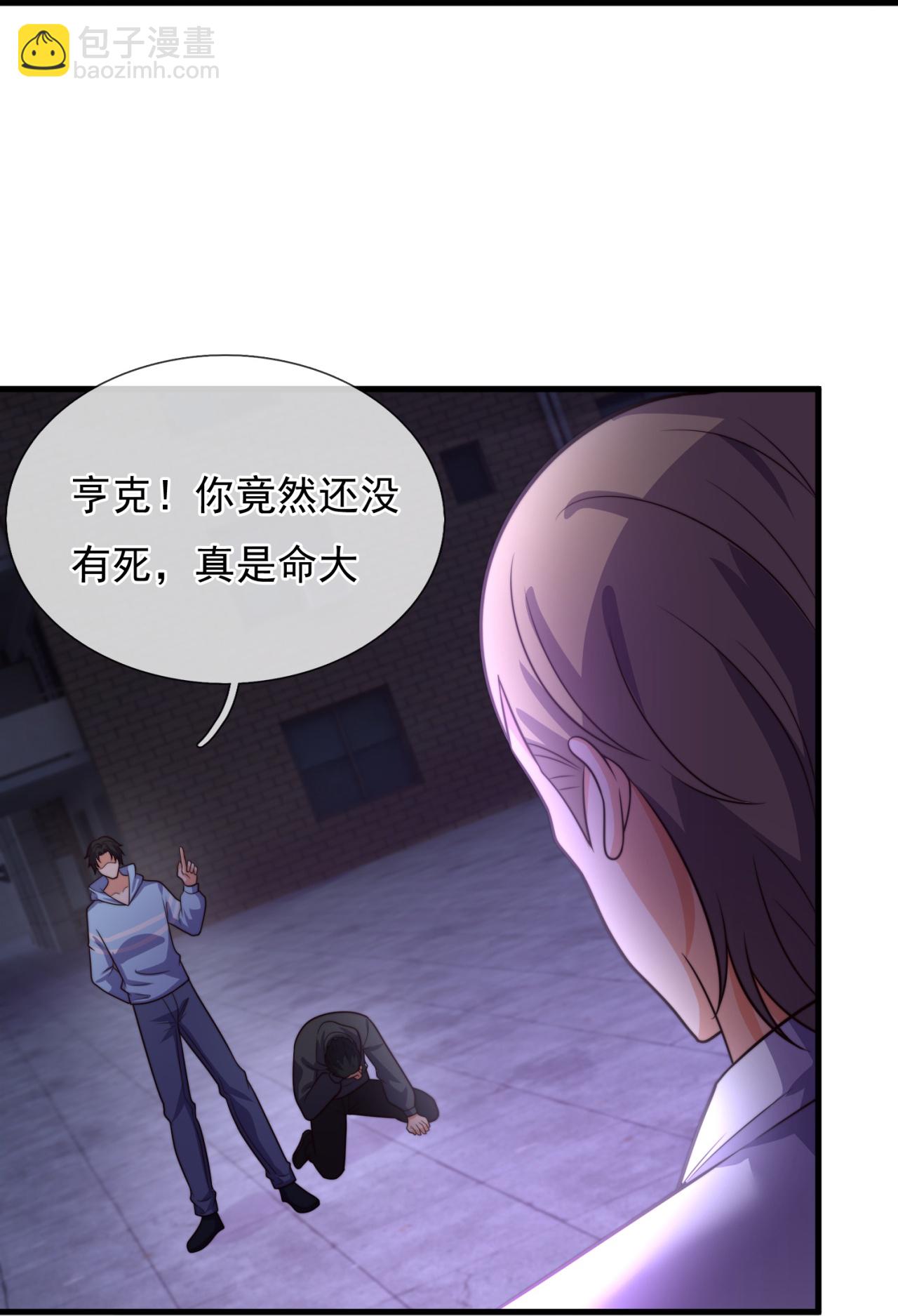 第263话 刺杀行动-第269话
