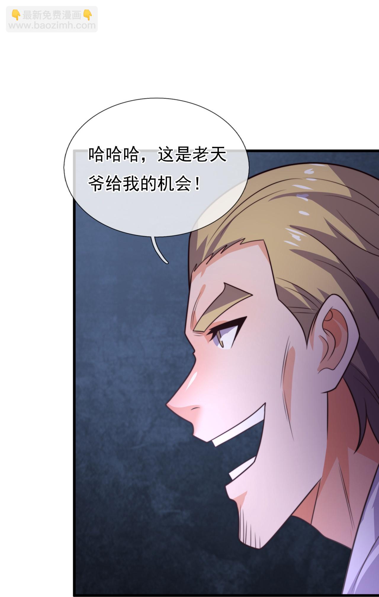 第263话 刺杀行动-第269话