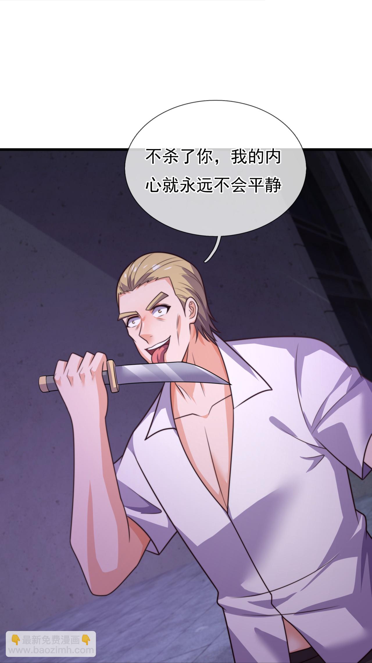 第263话 刺杀行动-第269话