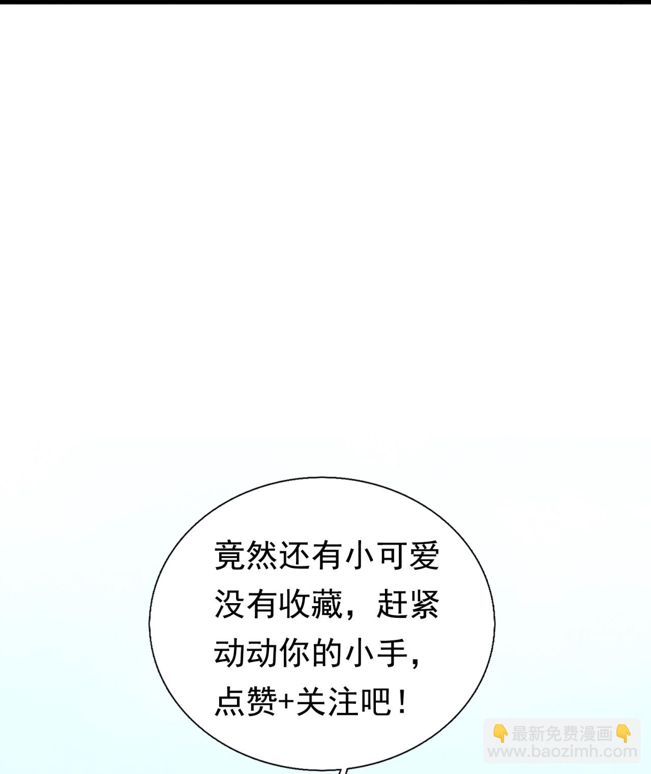 第263话 刺杀行动-第269话