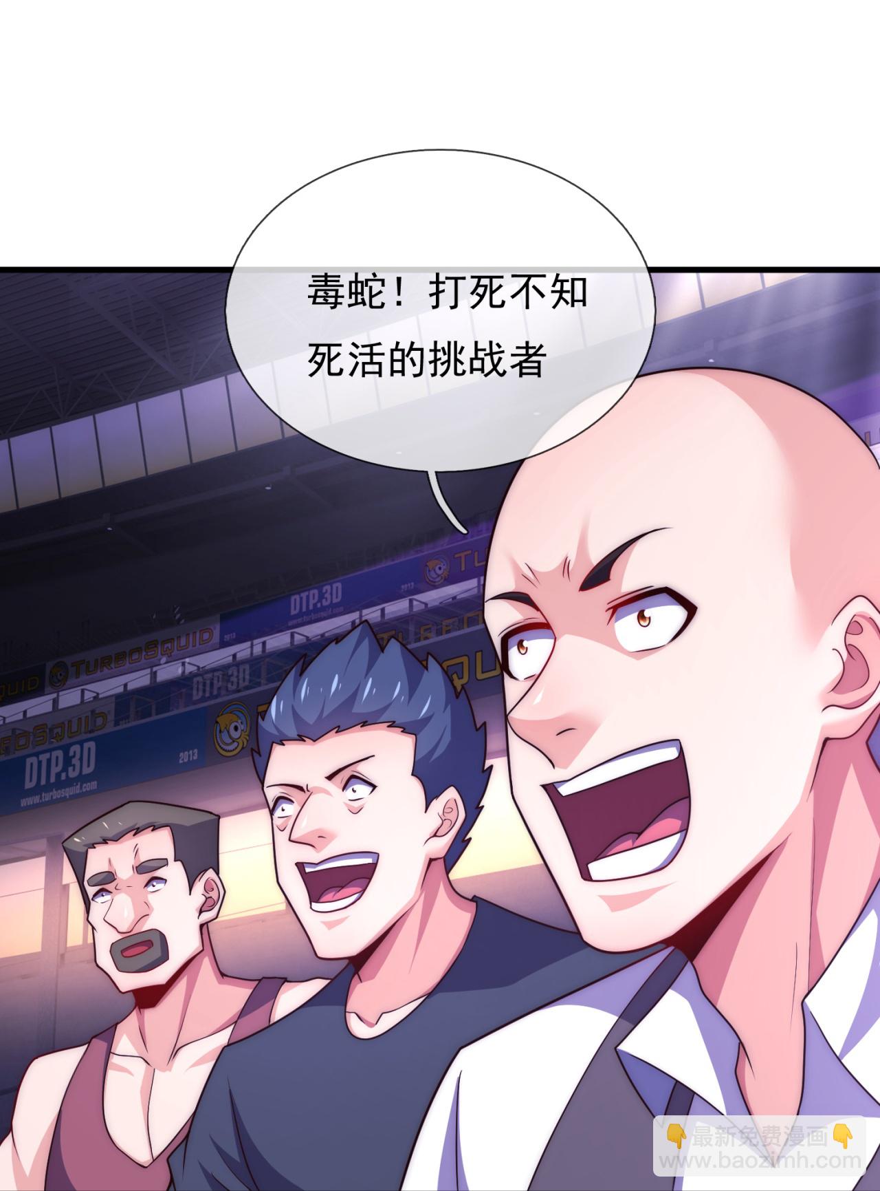 第263话 刺杀行动-第269话