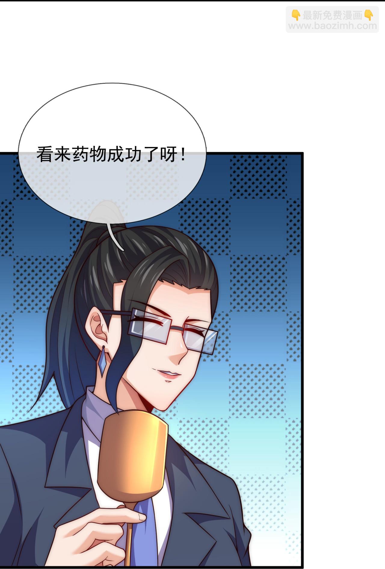 第263话 刺杀行动-第269话