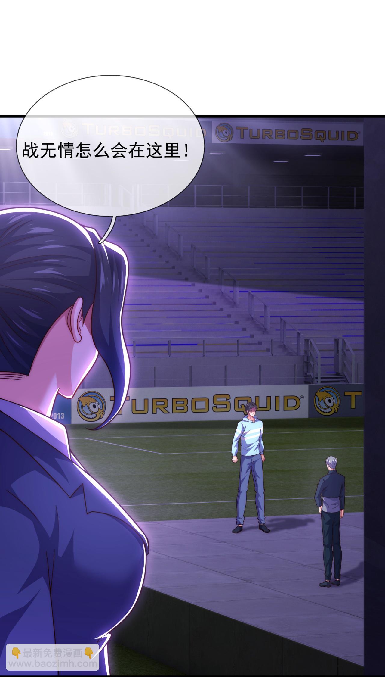 第263话 刺杀行动-第269话