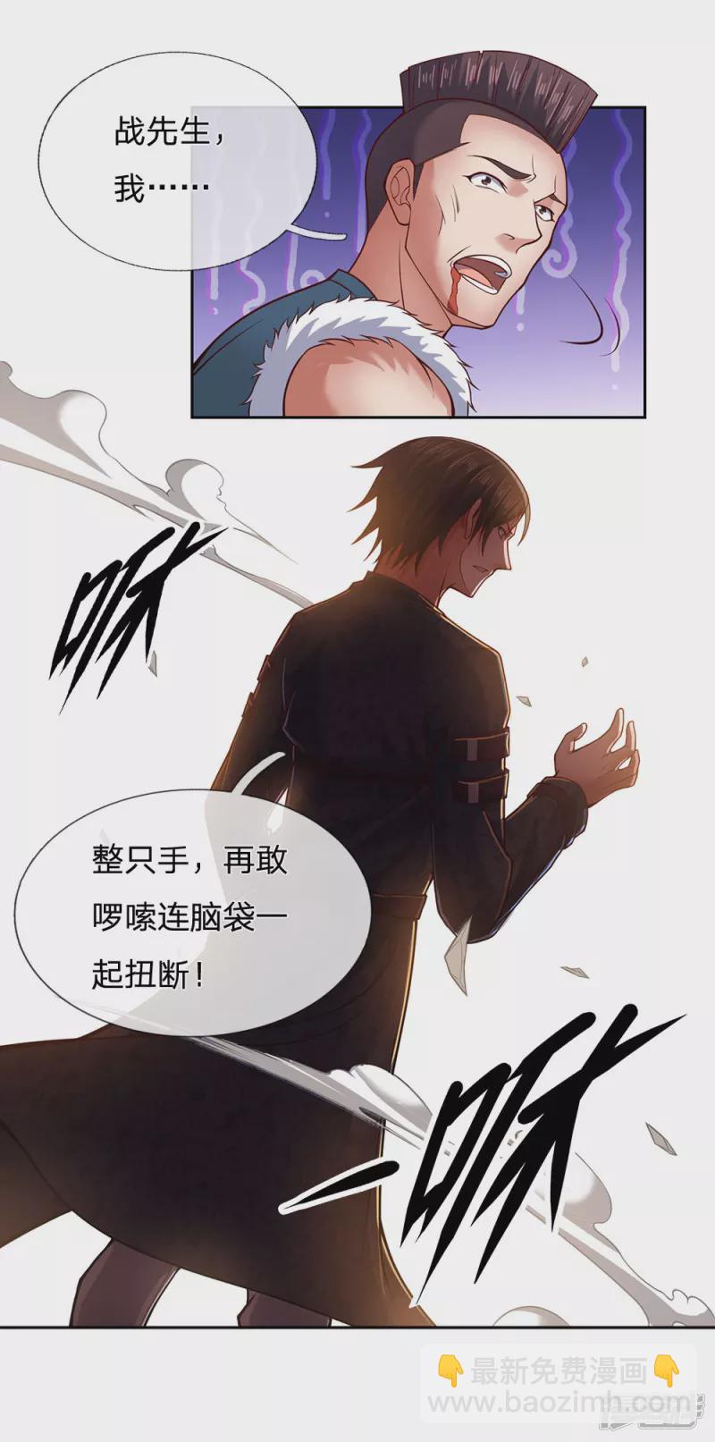 第35话 我可从未说过怪你-第37话