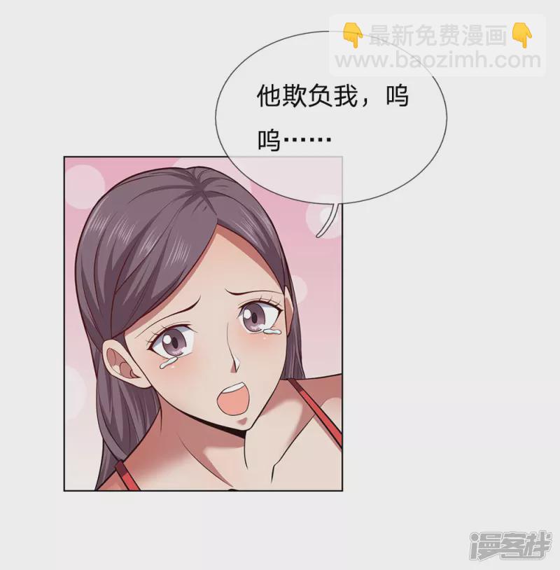 第4话 悍然出手-第5话