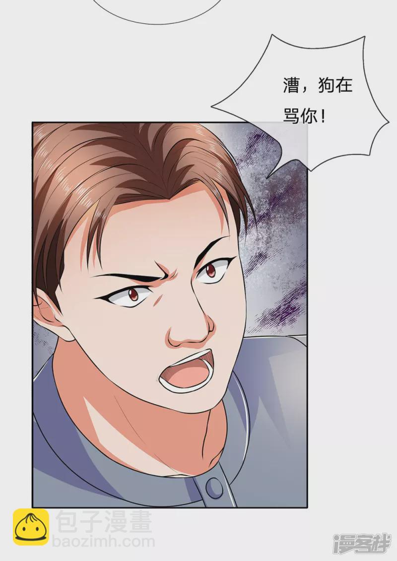 第44话 给你个机会-第47话