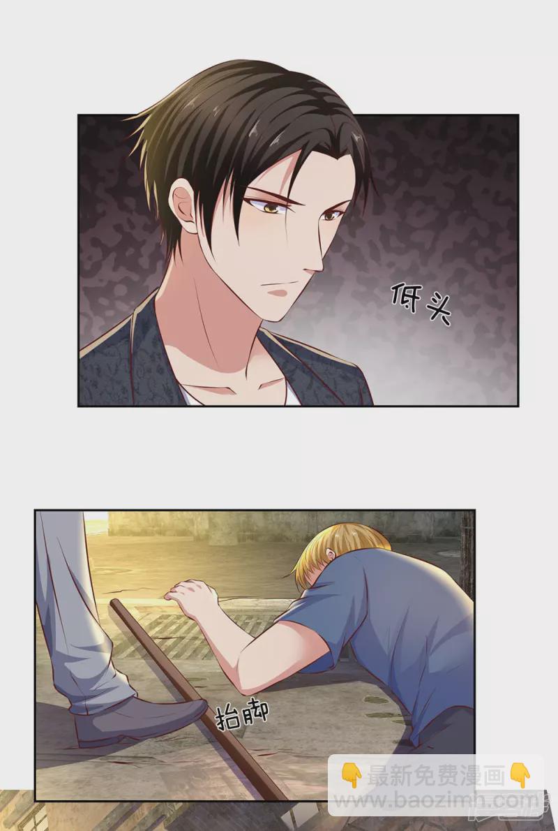 第46话 谁扔的砖头？-第49话