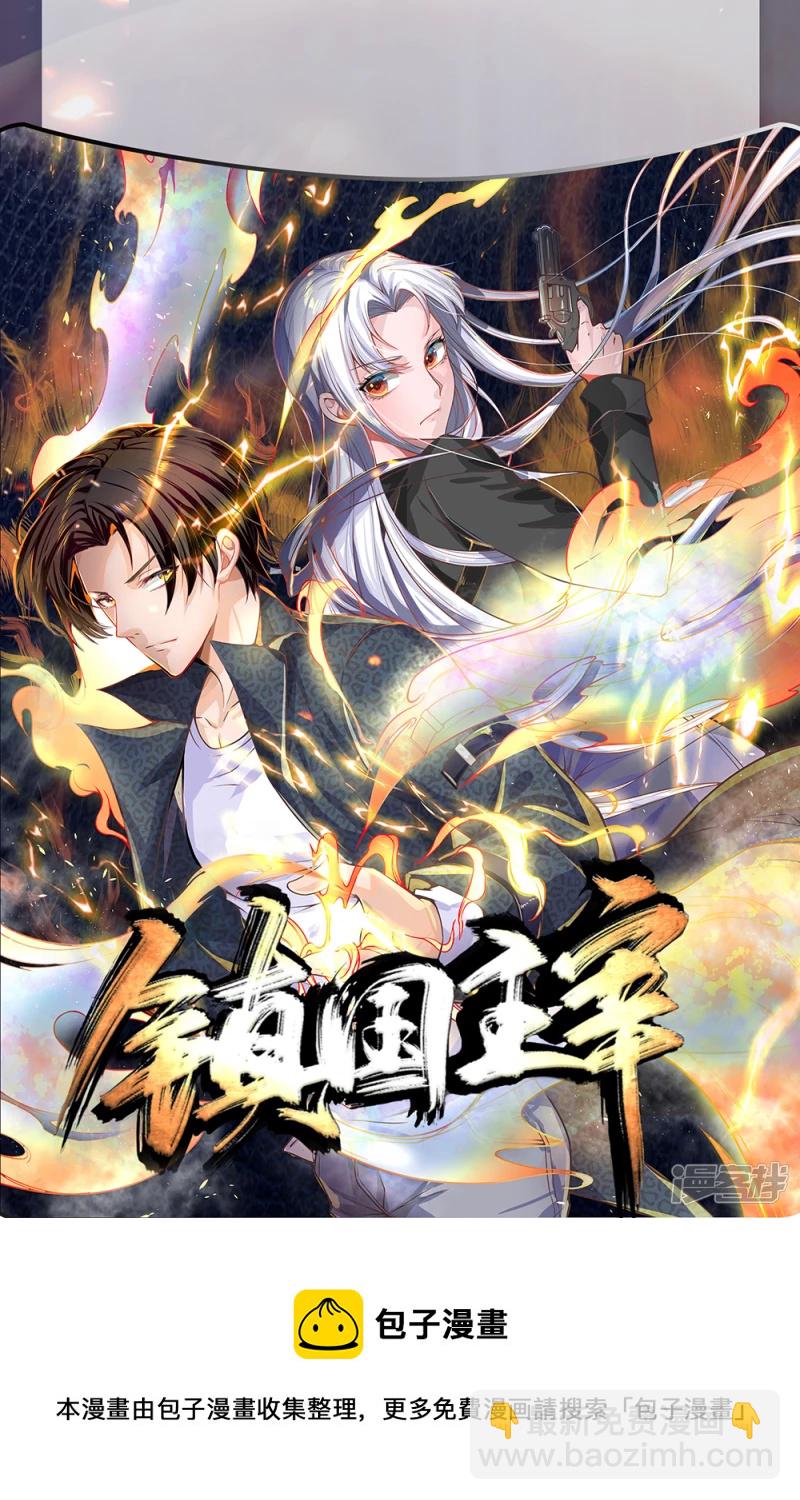 付费公告-第53话