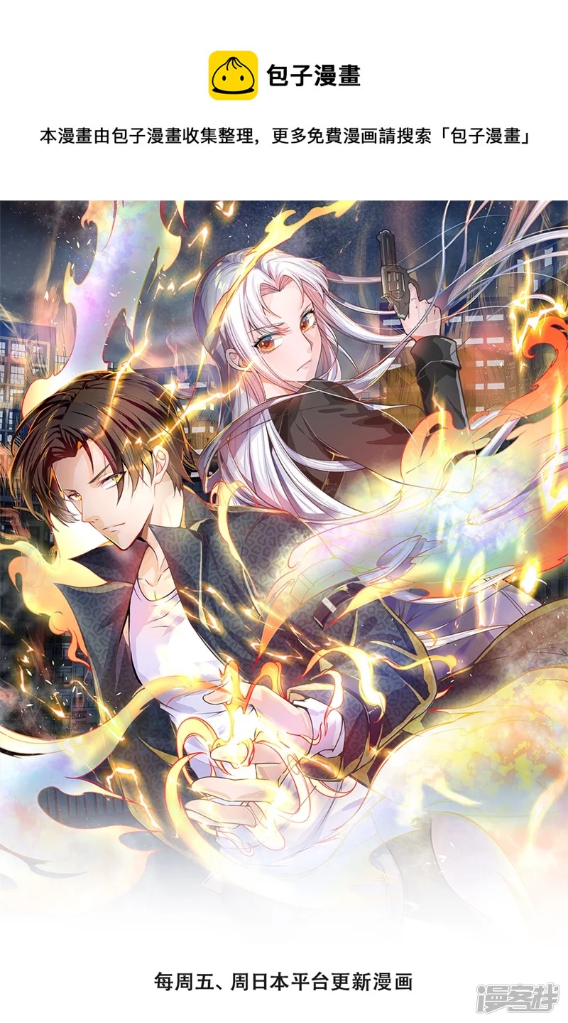 第51话 新的麻烦-第55话