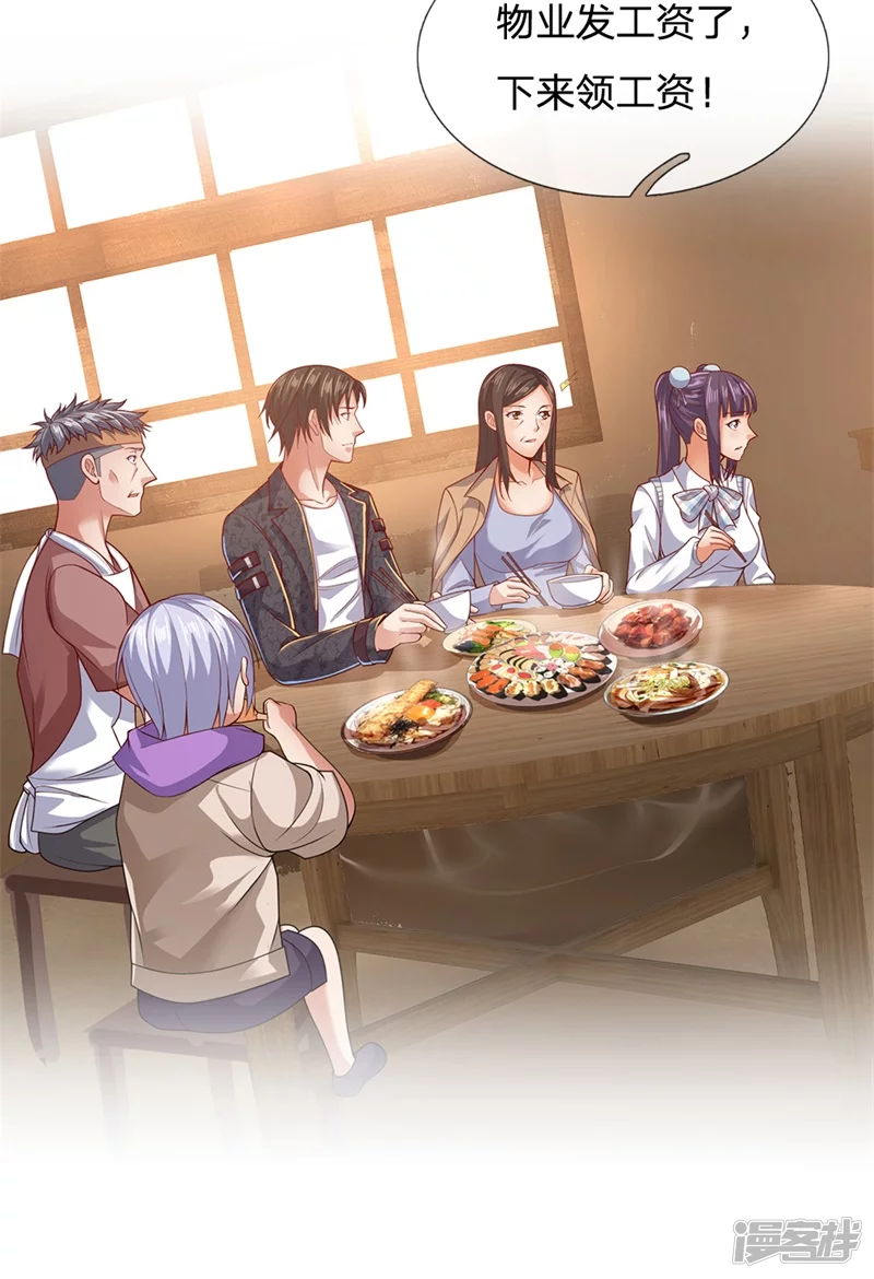 第51话 新的麻烦-第55话