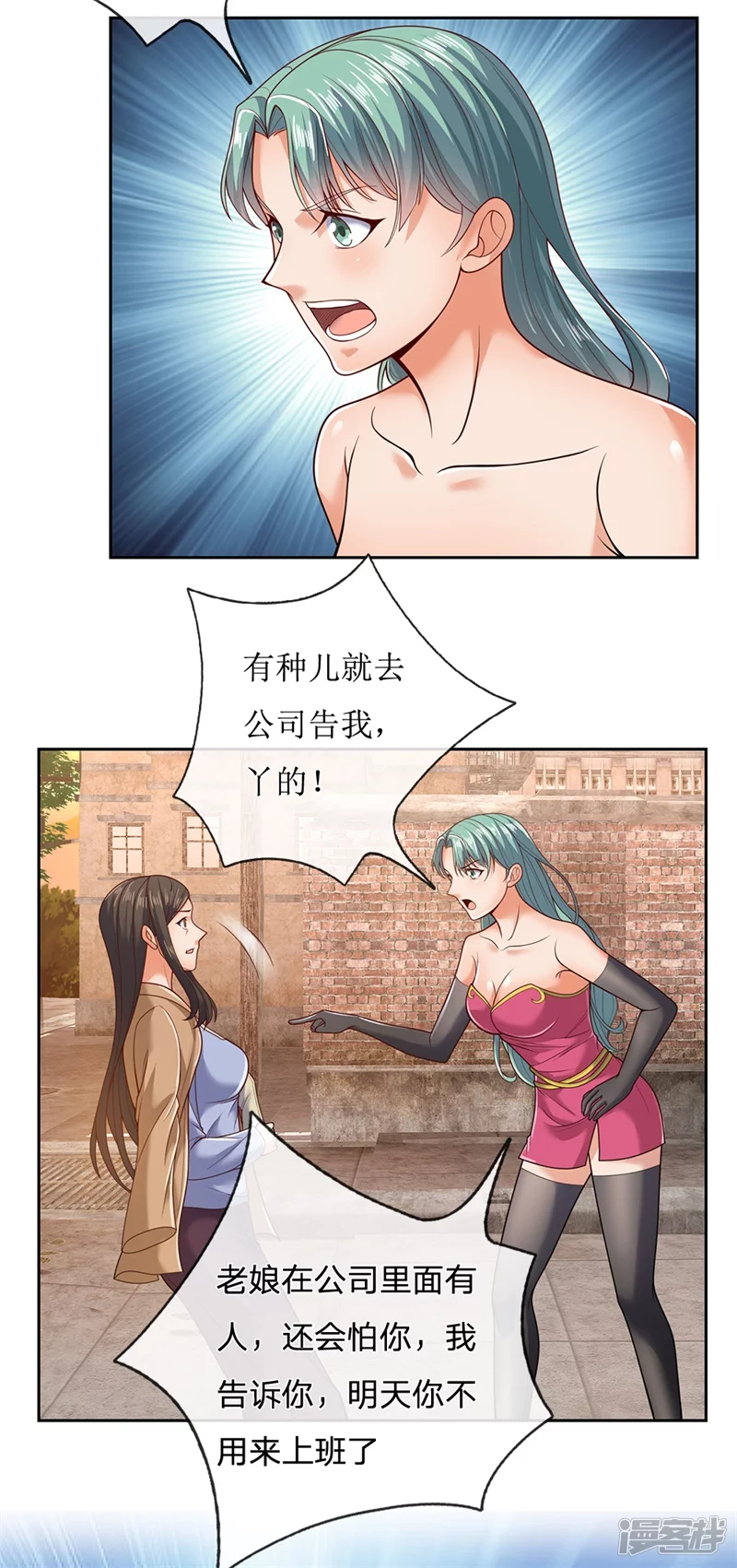 第51话 新的麻烦-第55话