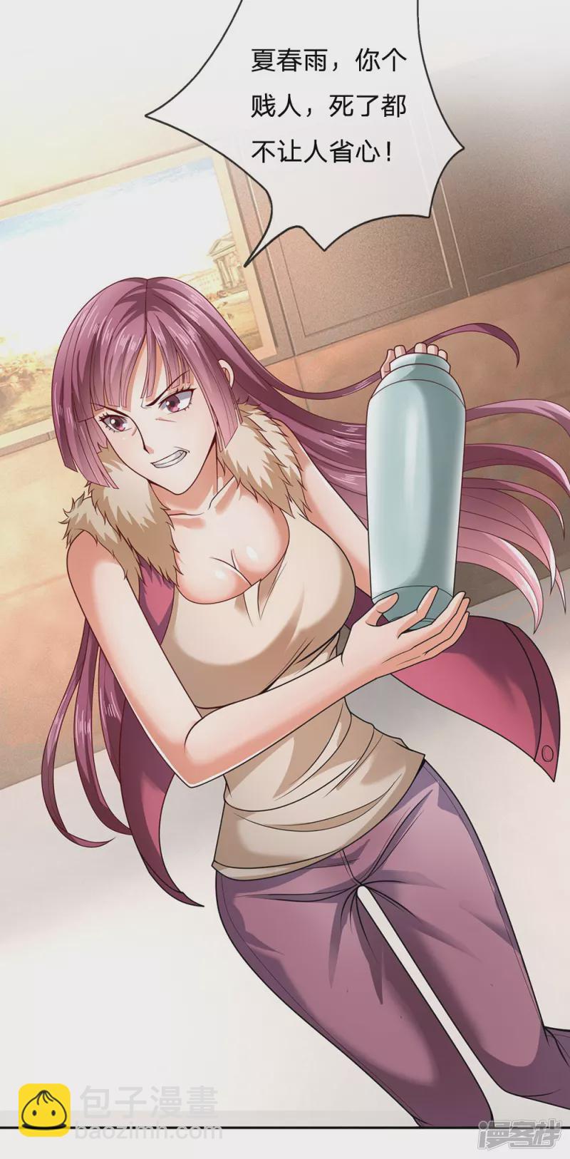 第53话 近水楼台先得月-第57话