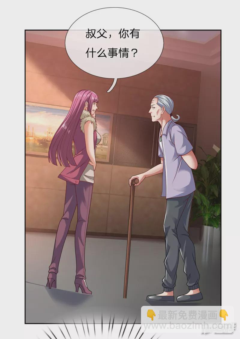 第53话 近水楼台先得月-第57话