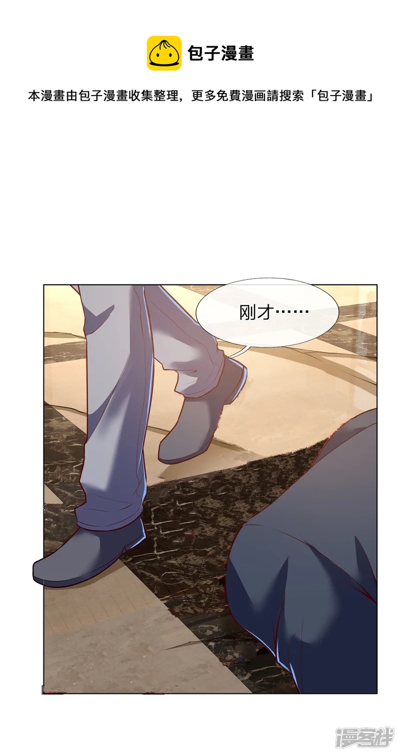 第6话 你有资格接我十招-第7话
