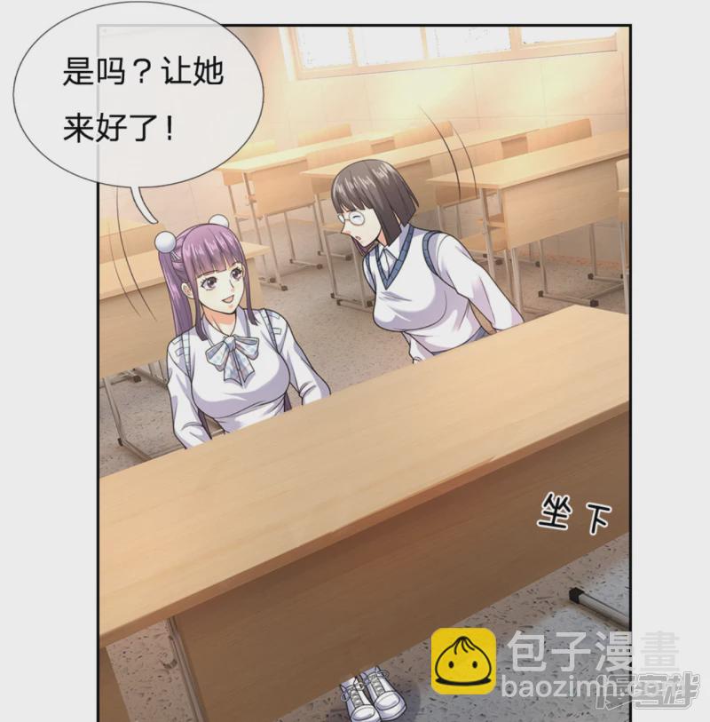 第57话 哥哥会保护我-第61话