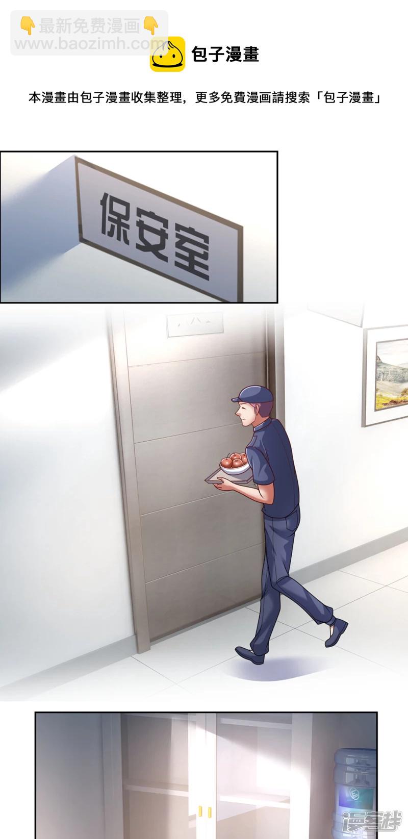 第57话 哥哥会保护我-第61话