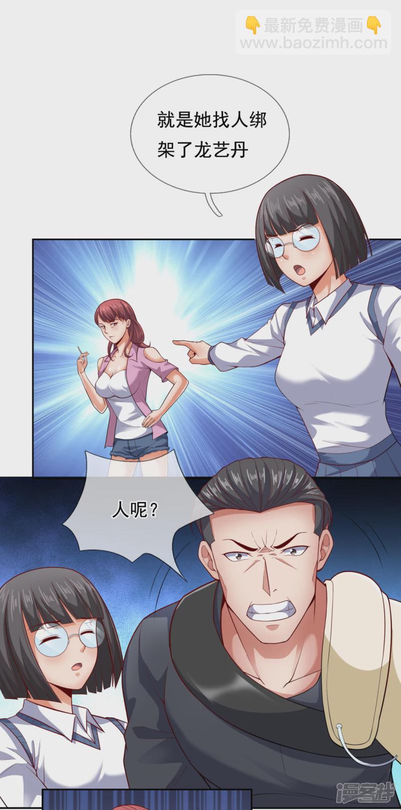 第60话 对不起，大基哥！-第65话