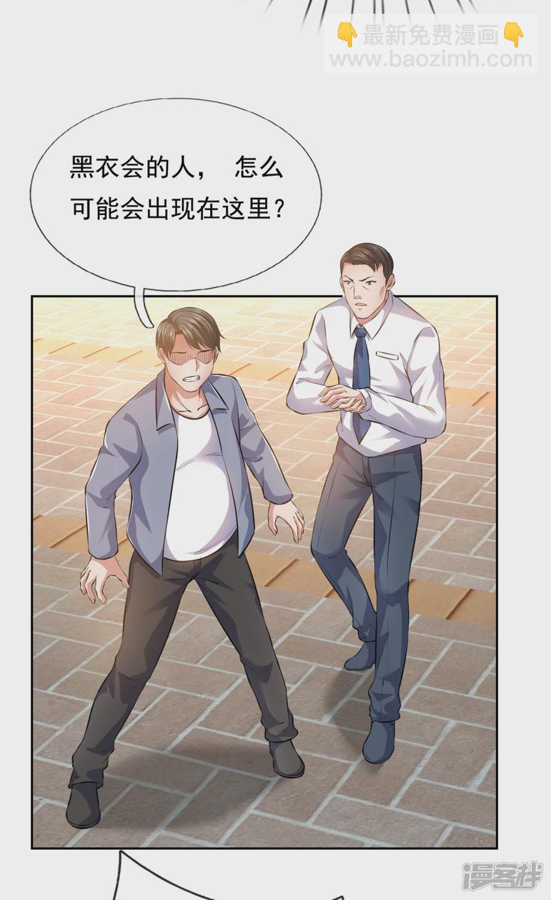 第62话 我只是让你帮忙而已！-第67话