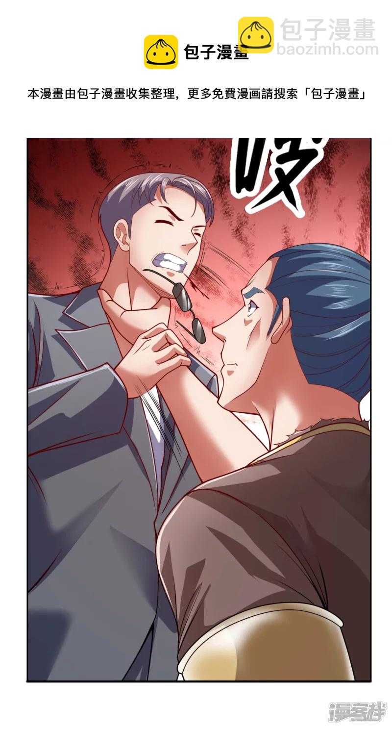 第64话 有点口渴！-第69话