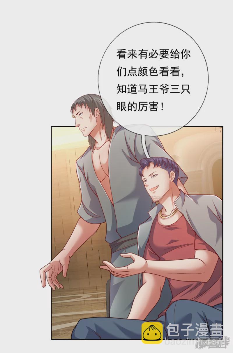 第64话 有点口渴！-第69话