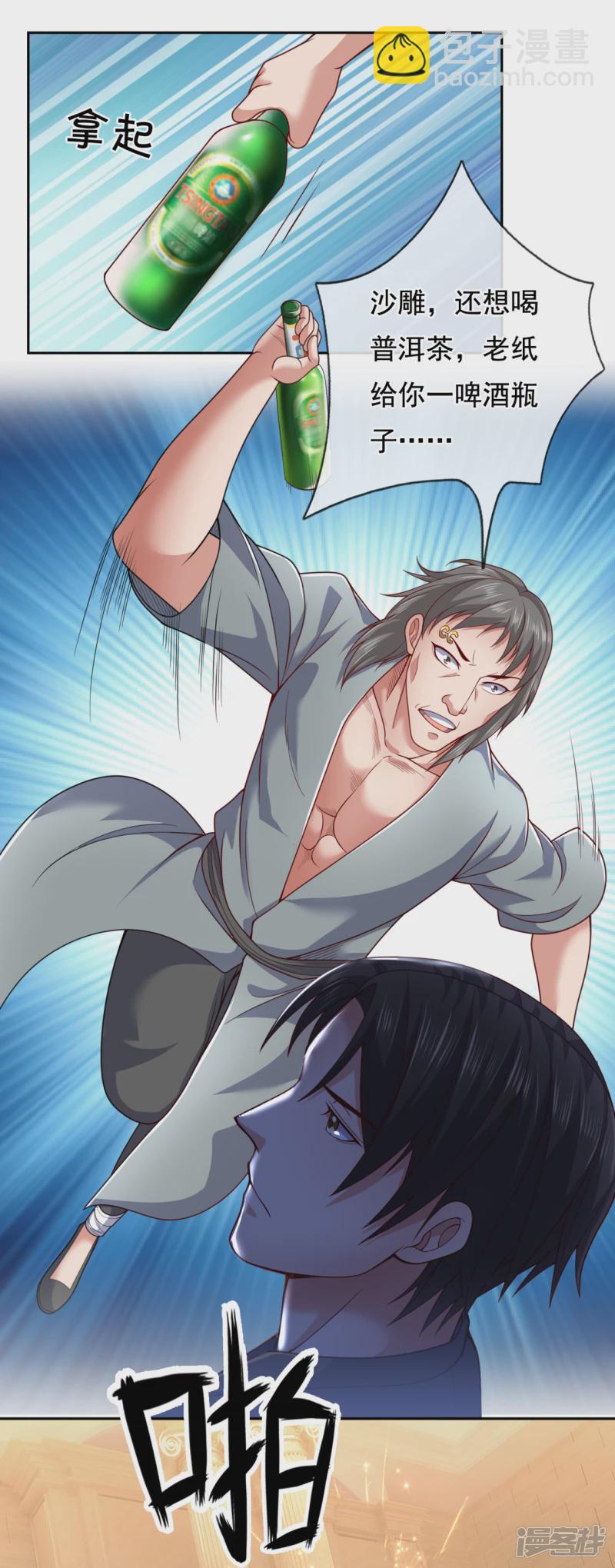 第64话 有点口渴！-第69话