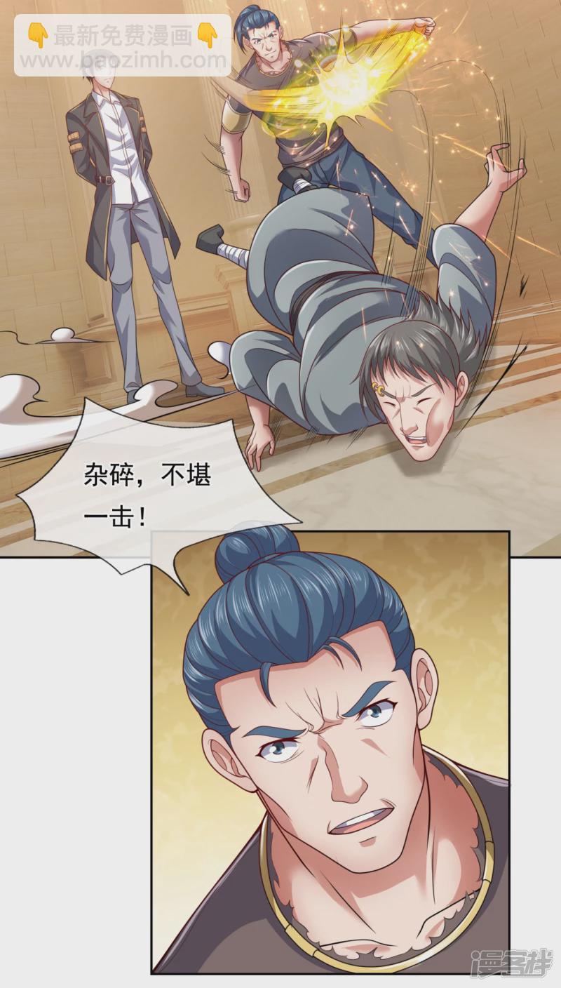 第64话 有点口渴！-第69话