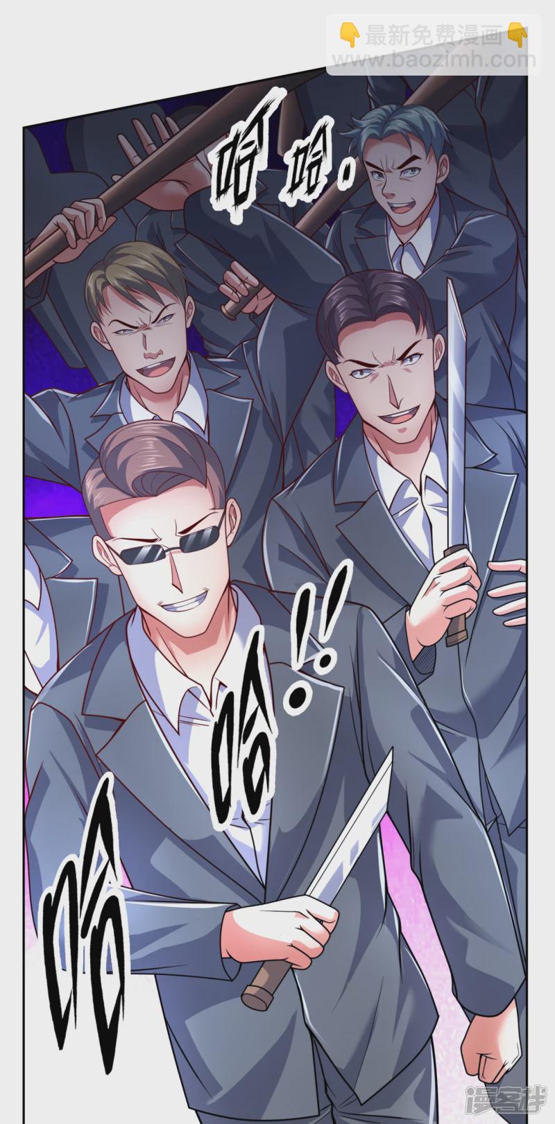 第66话 天王老子也不行！-第71话