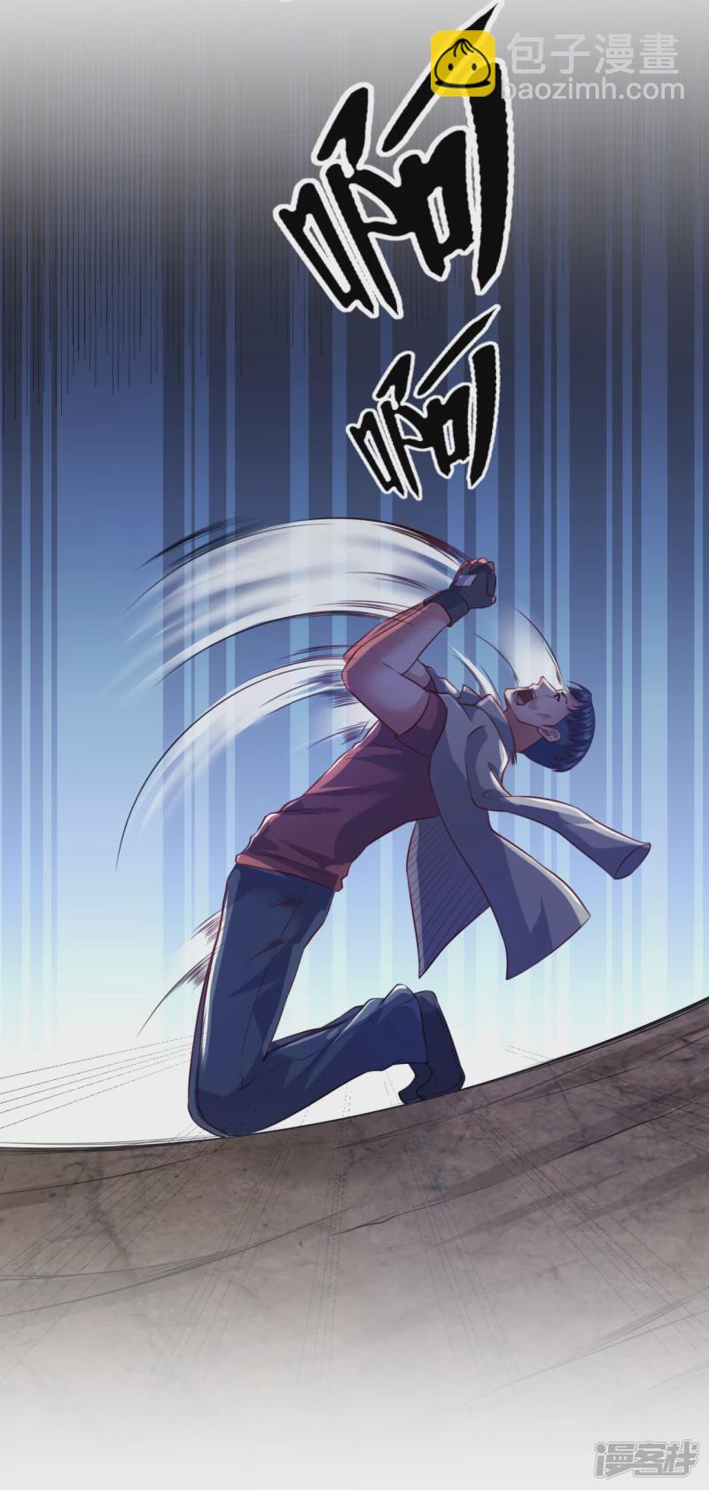 第72话 家主，大事不好了-第77话