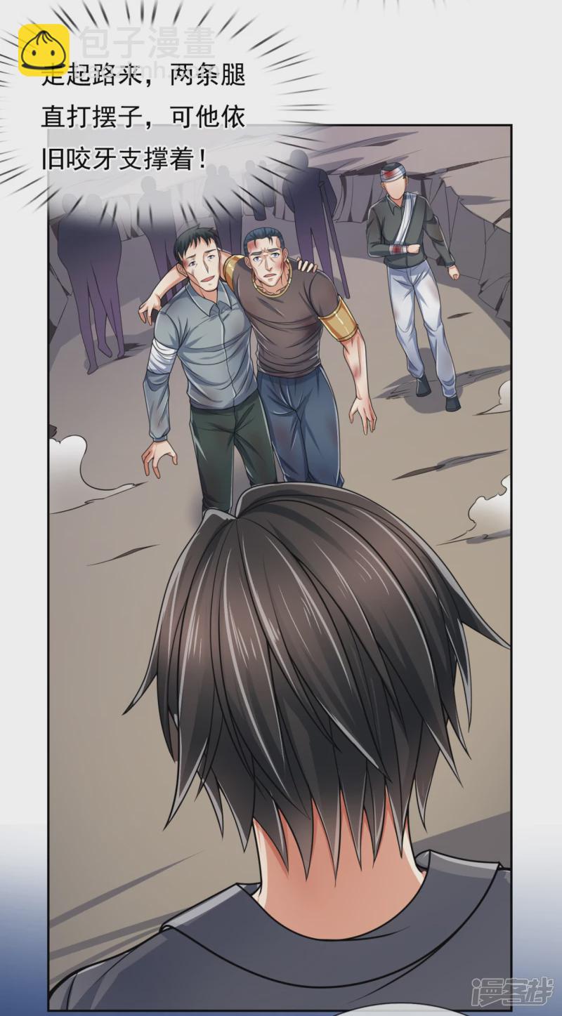 第74话 过往-第79话