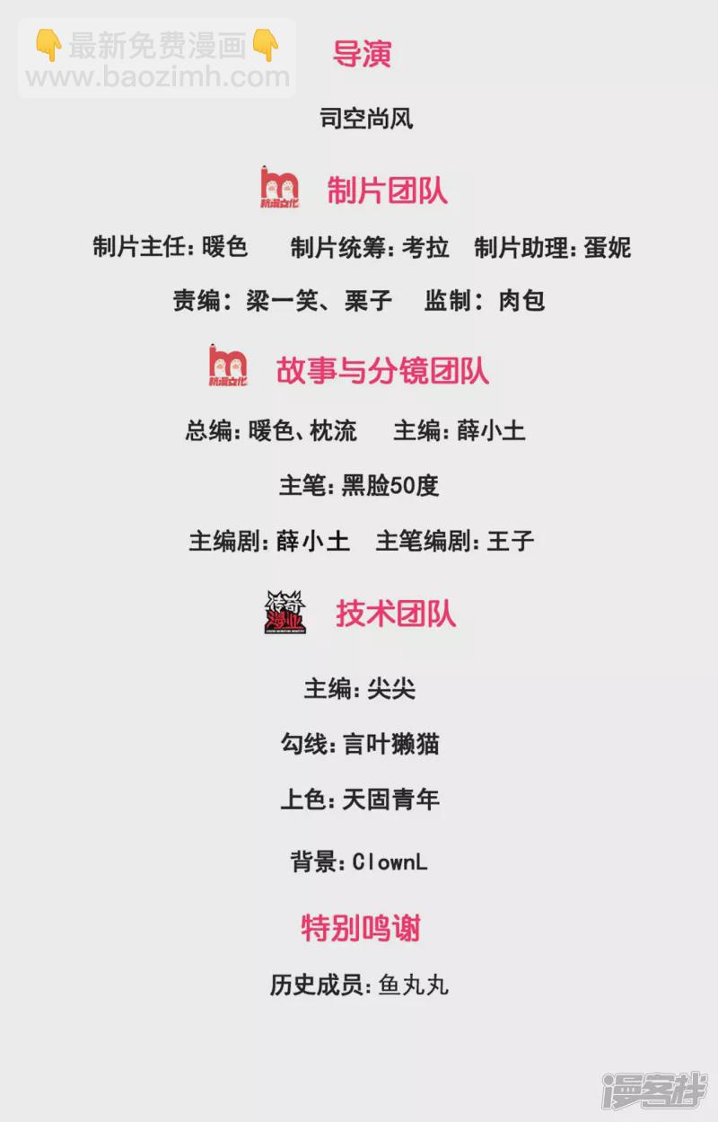 第74话 过往-第79话