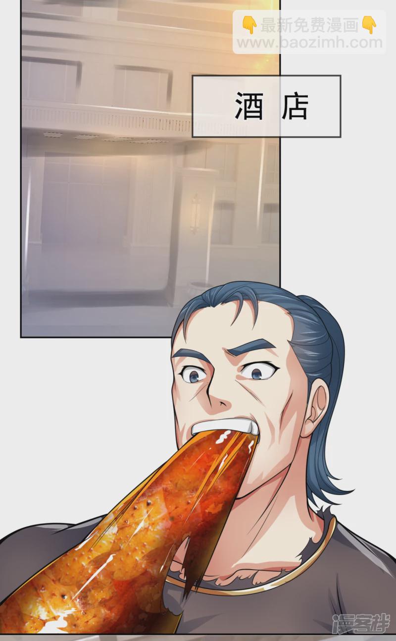 第74话 过往-第79话