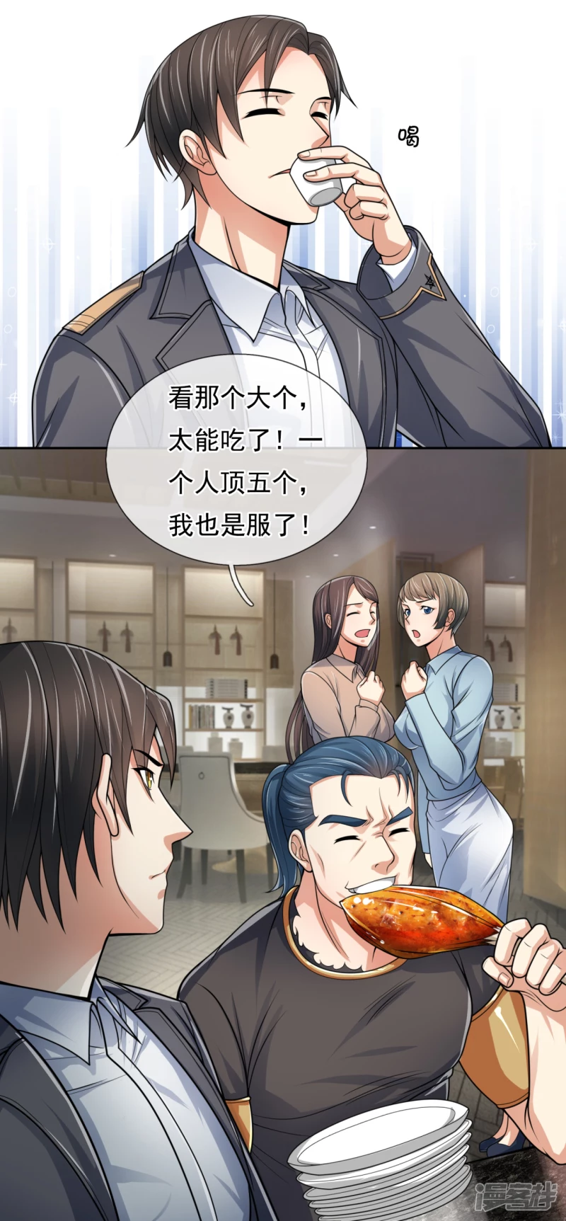 第74话 过往-第79话
