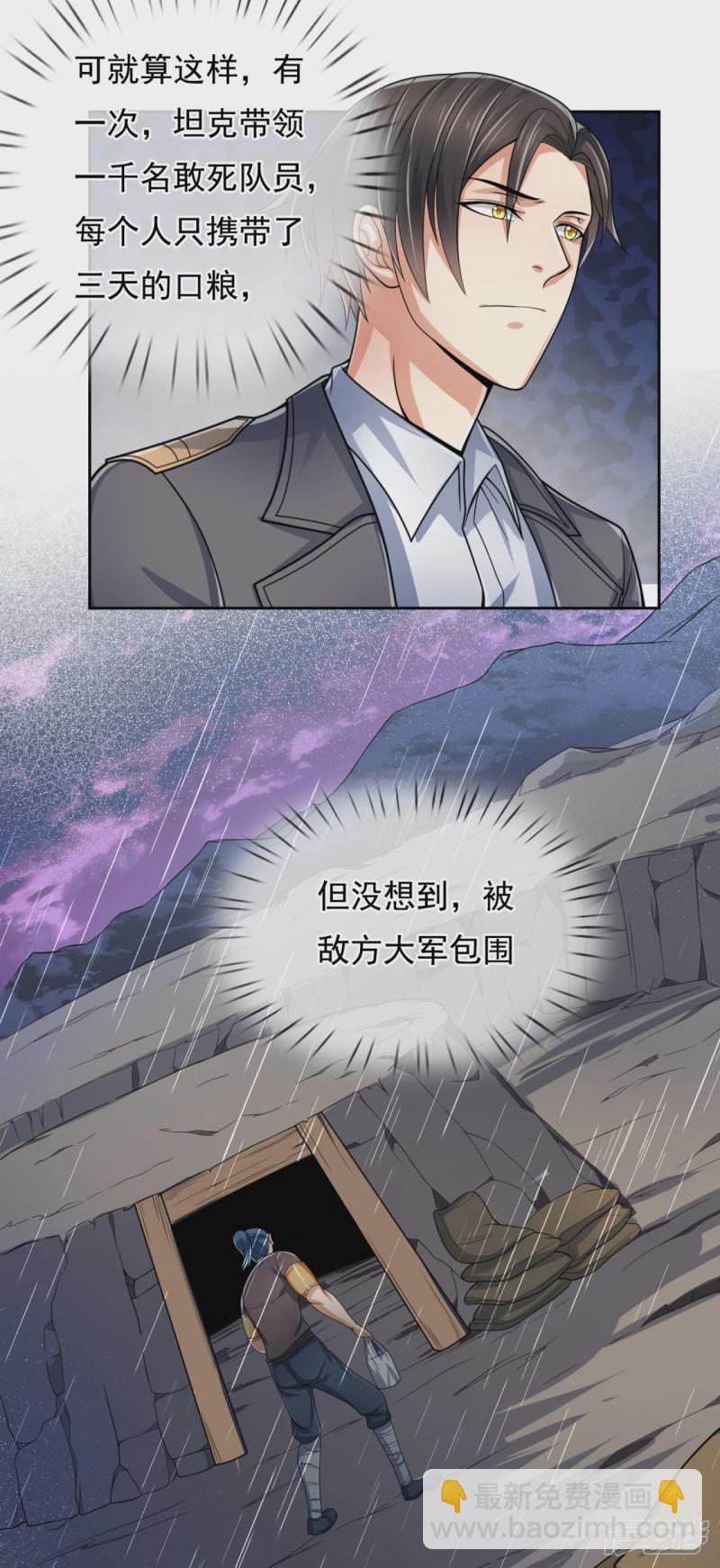 第74话 过往-第79话
