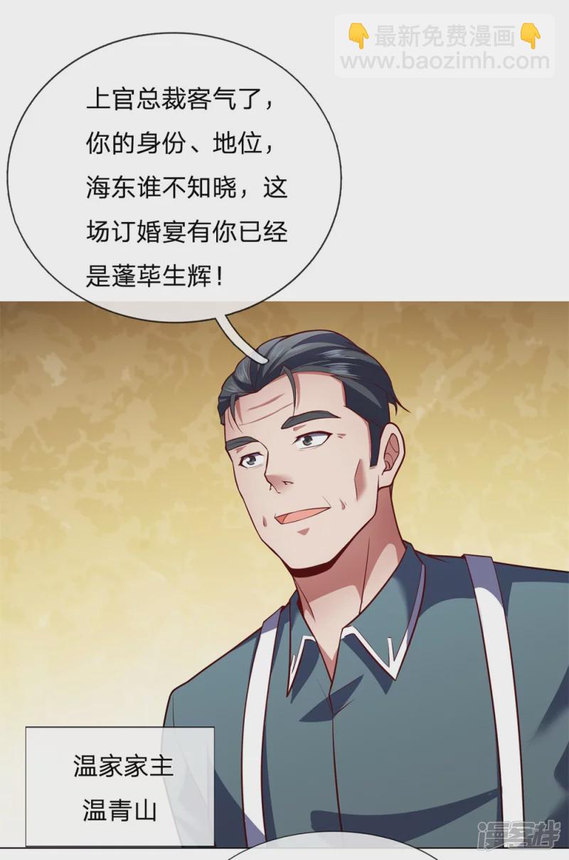 第8话 什么人如此大胆-第9话