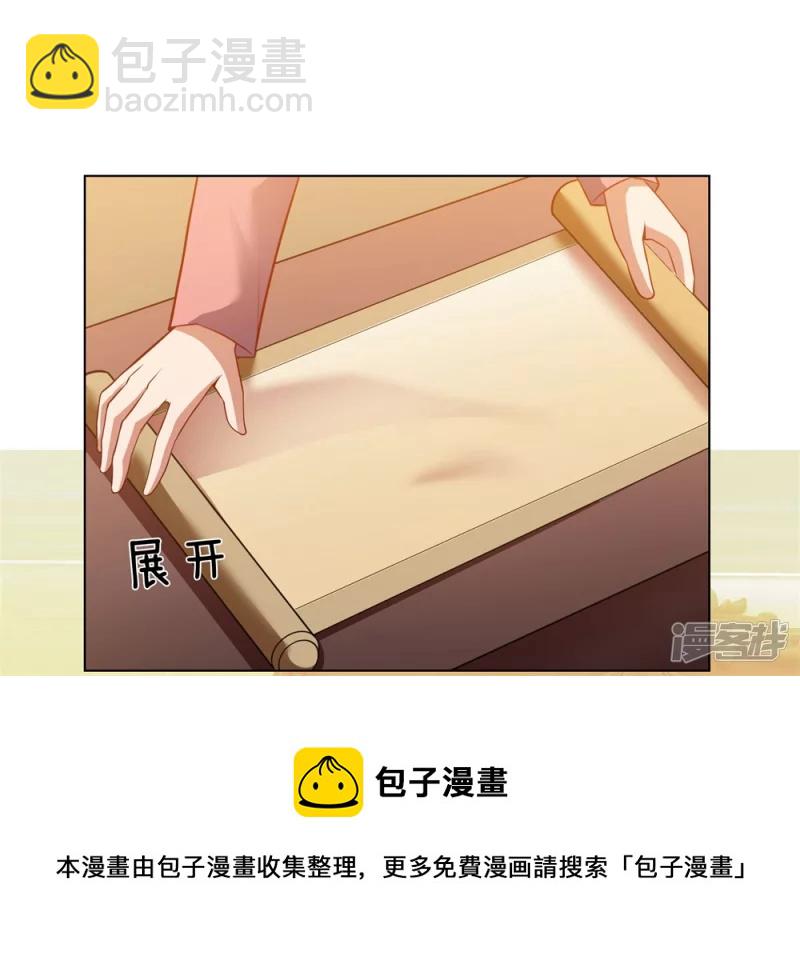 第8话 什么人如此大胆-第9话