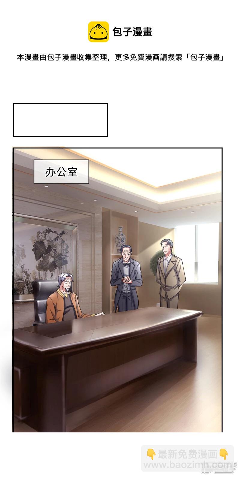第76话 海东巡视-第81话