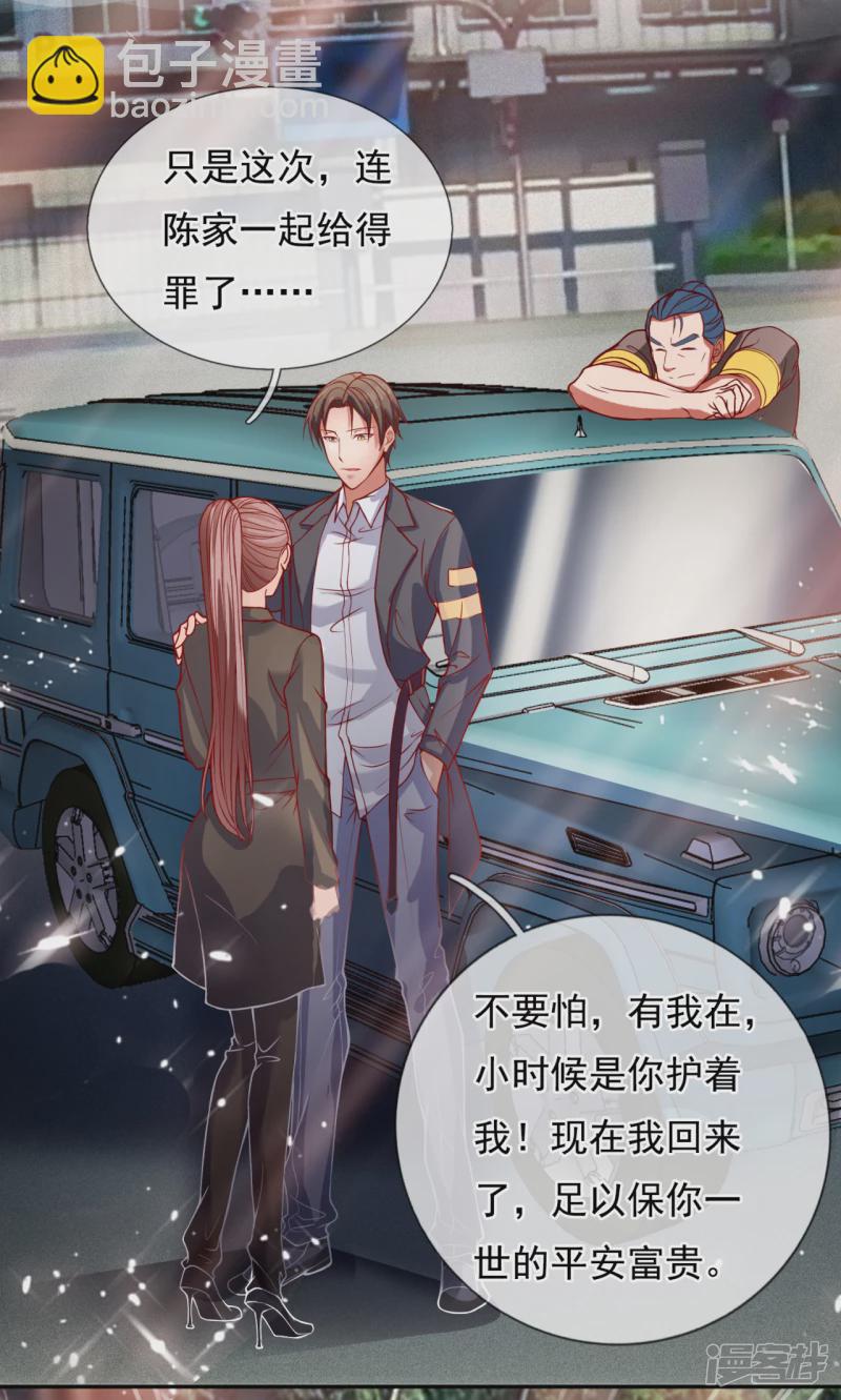 第78话 是我，我回来了-第83话
