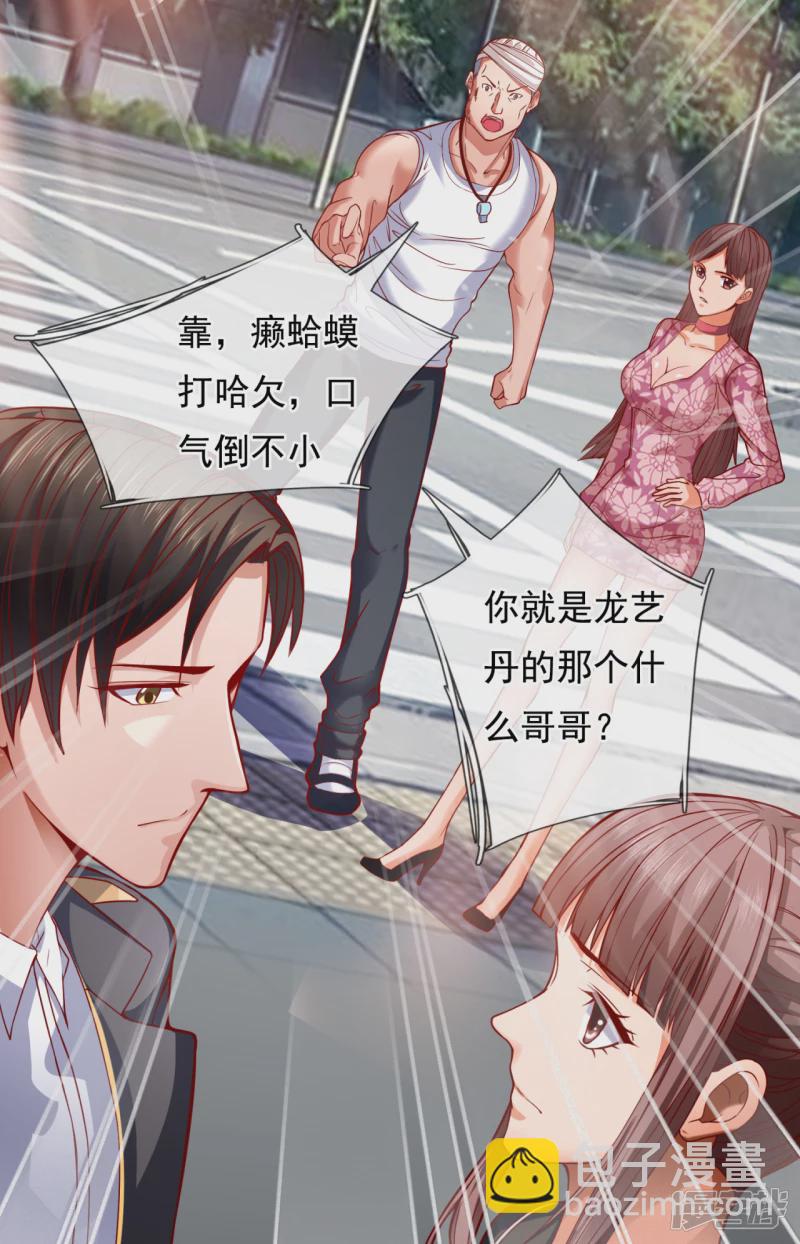 第78话 是我，我回来了-第83话
