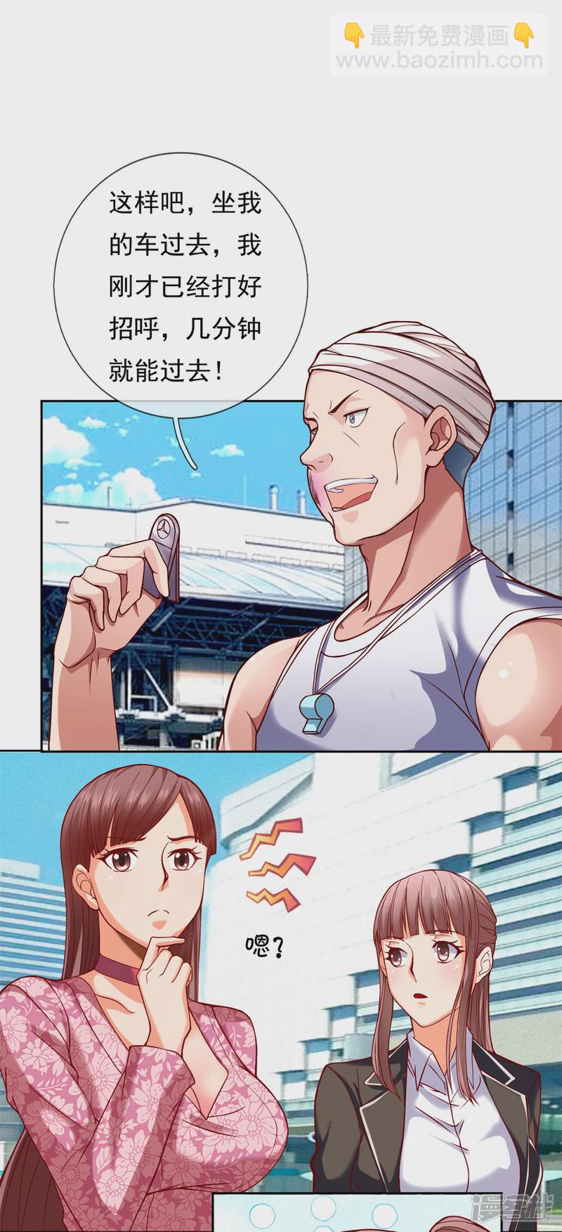 第78话 是我，我回来了-第83话