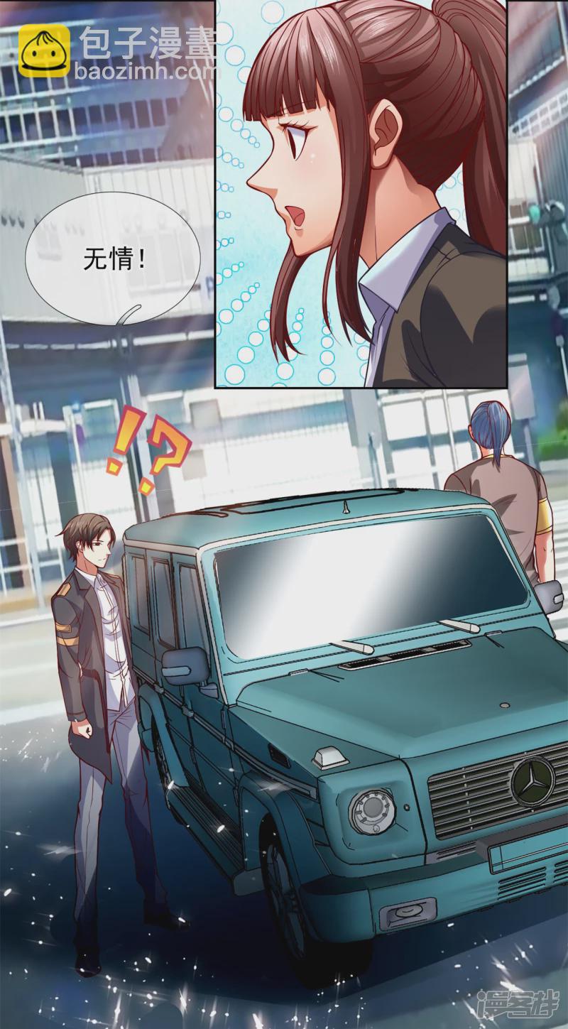 第78话 是我，我回来了-第83话